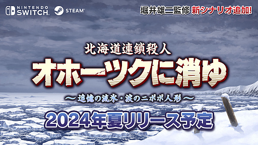 ���������꡼ No.005�Υ���ͥ������ / 40ǯ�λ���Ķ����ᴤ�֥��ۡ��ĥ��˾ä�ס��������ȡ��꡼�ξҲ��Ԥ���ǿ��ץ��⡼�������������