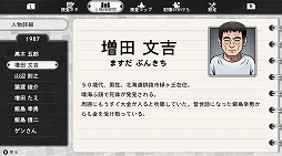 ���������꡼ No.004�Υ���ͥ������ / ���̳�ƻϢ������ ���ۡ��ĥ��˾ä���ɲ���ήɹ���ޤΥ˥ݥݿͷ����׿�ʪ��ؿޤ��ܺ��ޥåפʤɡ���ᥤ���Ǥ�������ǽ��Ҳ�