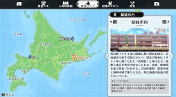 ���������꡼ No.005�Υ���ͥ������ / ���̳�ƻϢ������ ���ۡ��ĥ��˾ä���ɲ���ήɹ���ޤΥ˥ݥݿͷ����׿�ʪ��ؿޤ��ܺ��ޥåפʤɡ���ᥤ���Ǥ�������ǽ��Ҳ�