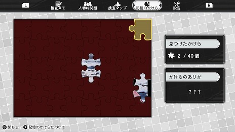 ���������꡼ No.011�Υ���ͥ������ / ���̳�ƻϢ������ ���ۡ��ĥ��˾ä���ɲ���ήɹ���ޤΥ˥ݥݿͷ����׿�ʪ��ؿޤ��ܺ��ޥåפʤɡ���ᥤ���Ǥ�������ǽ��Ҳ�