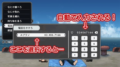 ���������꡼ No.012�Υ���ͥ������ / ���̳�ƻϢ������ ���ۡ��ĥ��˾ä���ɲ���ήɹ���ޤΥ˥ݥݿͷ����׿�ʪ��ؿޤ��ܺ��ޥåפʤɡ���ᥤ���Ǥ�������ǽ��Ҳ�