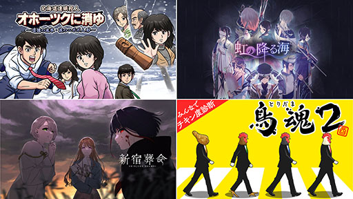 ���������꡼ No.001�Υ���ͥ������ / �������⡼�ɡ�BitSummit Drift�ؤν�Ÿ��ȯɽ���֥��ۡ��ĥ��˾ä�ס����ιߤ볤�פʤɤ��ͷ�Ǥ���