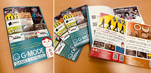 ���������꡼ No.004�Υ���ͥ������ / �������⡼�ɡ�BitSummit Drift�ؤν�Ÿ��ȯɽ���֥��ۡ��ĥ��˾ä�ס����ιߤ볤�פʤɤ��ͷ�Ǥ���