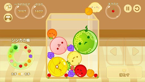 画像ギャラリー No.002のサムネイル画像 / 「スイカゲーム」のAndroid版がついに登場。4月中旬のリリースに向け,事前登録受付を開始