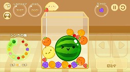 画像ギャラリー No.003のサムネイル画像 / 「スイカゲーム」のAndroid版がついに登場。4月中旬のリリースに向け,事前登録受付を開始