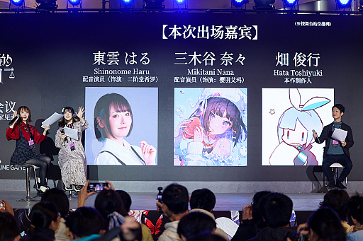 画像ギャラリー No.014のサムネイル画像 / 30万本の半分は中国語圏。圧倒的人気を誇る「魔法少女ノ魔女裁判」の関係者が上海Weplayに集結