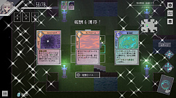 ダンジョンアーティファクト