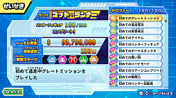 ꡼ No.019 | ͵꡼ƨפκǿϥ˥ȥܤƨ 졼ȥߥåס74Υ꡼