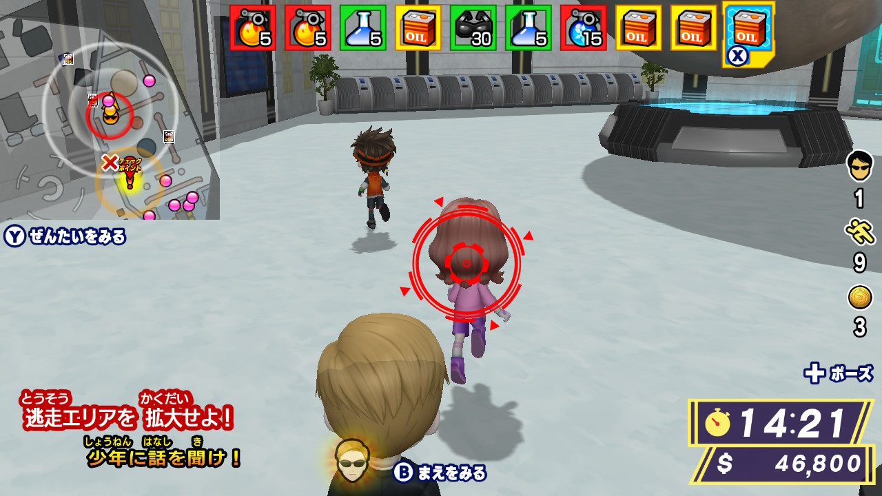 ꡼ No.005 | Nintendo Switch ƨ 졼ȥߥå