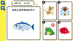 ȤˤĤĤع褯ФޤȤᡪϤؽٶӥ