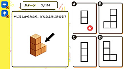 ȤˤĤĤع褯ФޤȤᡪϤؽٶӥ