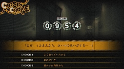 心霊ホラーADVシリーズ全集 死印×NG×死噛