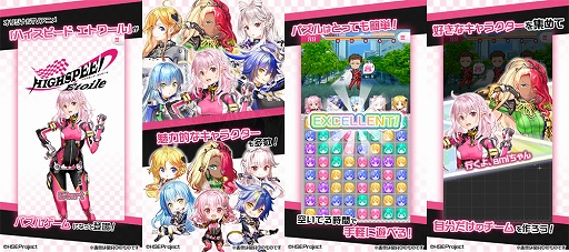 ꡼ No.002Υͥ / ˥HIGHSPEED &#201;toileפˤޥ۸ѥ륲ब2024ǯۿꡣϿμճ