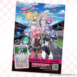 ꡼ No.001 | HIGHSPEED &#201;toile ѥ졼󥰡ץΥ٥ƥ51819ʬǳŤΥѡեߥRd.2彣