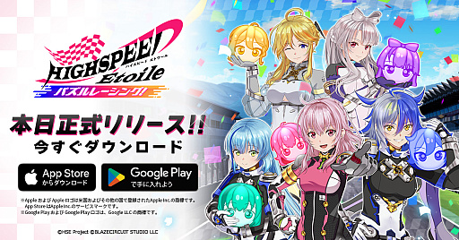 ꡼ No.001 | ˥HIGHSPEED &#201;toileפˤѥ륲HIGHSPEED &#201;toile ѥ졼󥰡סۿ