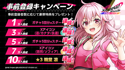 ꡼ No.002 | ˥HIGHSPEED &#201;toileפˤѥ륲HIGHSPEED &#201;toile ѥ졼󥰡סۿ