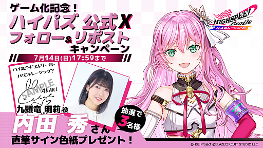 ꡼ No.003 | ˥HIGHSPEED &#201;toileפˤѥ륲HIGHSPEED &#201;toile ѥ졼󥰡סۿ