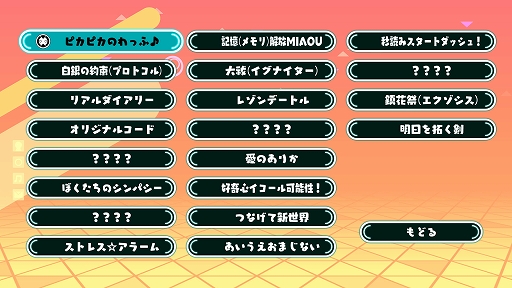 ꡼ No.005 | ŻҤRoRo͸Υޡϥѥ륲֥ѥߥסPCSteamǤۿXboxǤ524ȯ