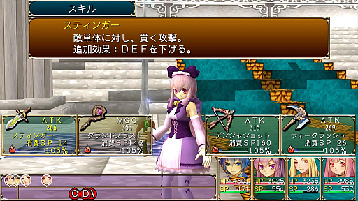 画像ギャラリー No.002のサムネイル画像 / 伝説の剣を巡って冒険するファンタジーRPG「グロリアスセイバー」,PC版とコンシューマ機版の配信スタート