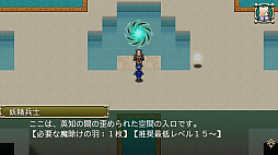 画像ギャラリー No.005のサムネイル画像 / 伝説の剣を巡って冒険するファンタジーRPG「グロリアスセイバー」,PC版とコンシューマ機版の配信スタート