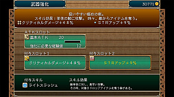 画像ギャラリー No.006のサムネイル画像 / 伝説の剣を巡って冒険するファンタジーRPG「グロリアスセイバー」,PC版とコンシューマ機版の配信スタート