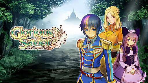 画像ギャラリー No.007のサムネイル画像 / 伝説の剣を巡って冒険するファンタジーRPG「グロリアスセイバー」,PC版とコンシューマ機版の配信スタート