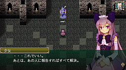 画像ギャラリー No.009のサムネイル画像 / 伝説の剣を巡って冒険するファンタジーRPG「グロリアスセイバー」,PC版とコンシューマ機版の配信スタート