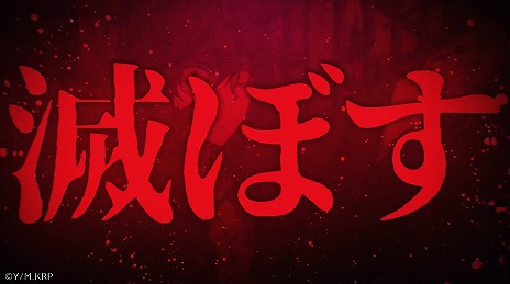 ꡼ No.007 | HTML5֤ϤĤΤ Endless RebellionפλϿ1ãɥ˥ɥ餬о줹ƥPV