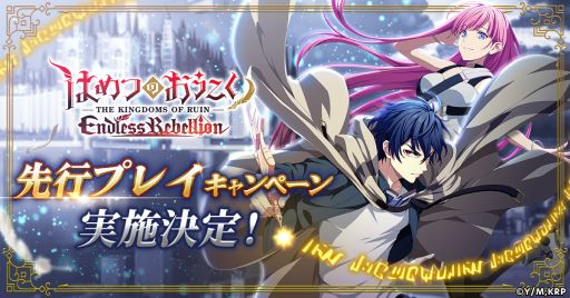 ꡼ No.001 | ֤ϤĤΤ Endless Rebellionסԥץ쥤ڡ530»ܡϿڡƤ餫