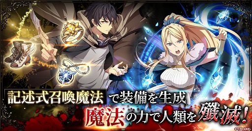 ꡼ No.002 | ֥饦֤ϤĤΤ Endless Rebellionӥ66˳ϡϿԿ5ã