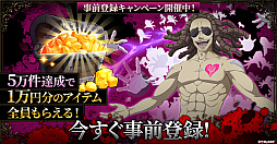 ꡼ No.003 | ϤĤΤ Endless Rebellion