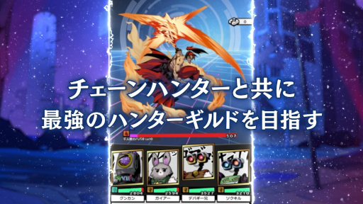 画像ギャラリー No.005のサムネイル画像 / 新作ブロックチェーンゲーム「THE CHAIN HUNTERS」のPVが公開に。人類滅亡後の世界「アフターワールド」で賞金首を倒していく