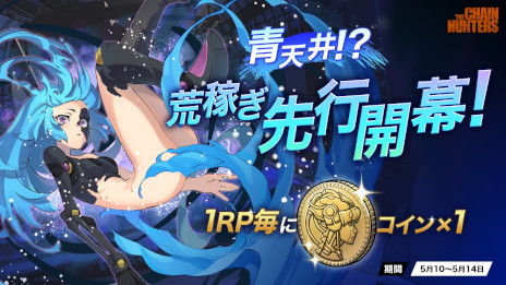 ꡼ No.003Υͥ / THE CHAIN HUNTERSס󽷥ס1000Υץ¥ƥȤšò֥åOasysפκѤ