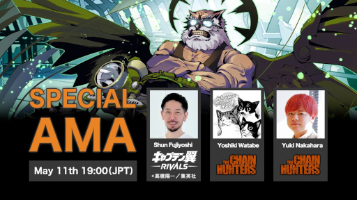 画像ギャラリー No.006のサムネイル画像 / 「THE CHAIN HUNTERS」,報酬プール総額1000万円相当のオープンβテストを近日開催。ゲーム特化型ブロックチェーン「Oasys」の採用も決定