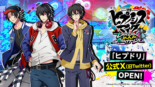 画像ギャラリー No.003のサムネイル画像 / MCたちが3Dでラップバトルを展開する新作アプリ「ヒプノシスマイク-Dream Rap Battle-」,2024年夏頃リリース。ティザーPV公開