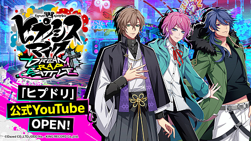 画像ギャラリー No.004のサムネイル画像 / MCたちが3Dでラップバトルを展開する新作アプリ「ヒプノシスマイク-Dream Rap Battle-」,2024年夏頃リリース。ティザーPV公開