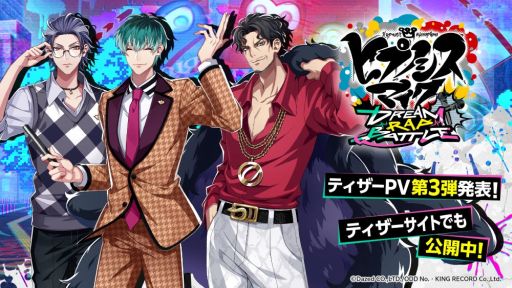 ꡼ No.001 | ֥ҥץΥޥ-Dream Rap Battle-סMCΥ饹ȤǧǤƥPV3ƤİϺεʪ餷ʪ