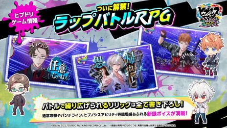 ꡼ No.003 | ֥ҥץΥޥ-Dream Rap Battle-ס3Dо줹MCץ쥤䡼ޥɤ˱ƥåץХȥ