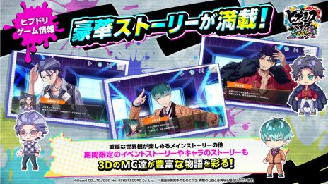 ꡼ No.005 | ֥ҥץΥޥ-Dream Rap Battle-ס3Dо줹MCץ쥤䡼ޥɤ˱ƥåץХȥ