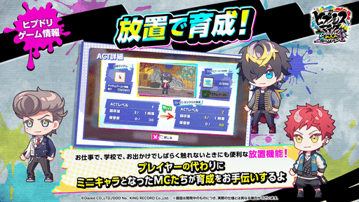 ꡼ No.006Υͥ / ֥ҥץΥޥ-Dream Rap Battle-ס3Dо줹MCץ쥤䡼ޥɤ˱ƥåץХȥ