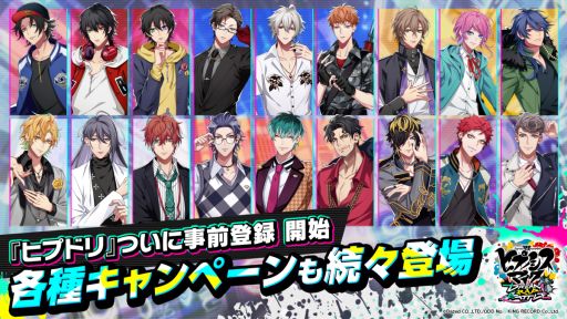 ꡼ No.005 | ֥ҥץΥޥ-Dream Rap Battle-סϿμդ򳫻ϡRIP SLYMEץǥ塼μΤϳƼﲻۿӥ104ۿ