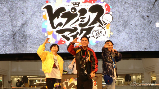 画像ギャラリー No.001のサムネイル画像 / 「ヒプノシスマイク」AGF2024ステージレポート。“Buster Bros!!!”が1stライブと同じサンシャインシティ噴水広場で激エモライブ