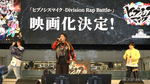 画像ギャラリー No.005のサムネイル画像 / 「ヒプノシスマイク」AGF2024ステージレポート。“Buster Bros!!!”が1stライブと同じサンシャインシティ噴水広場で激エモライブ