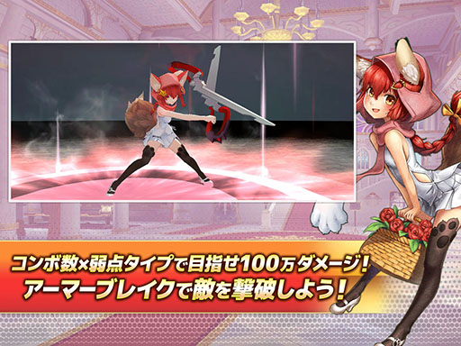 画像ギャラリー No.004のサムネイル画像 / 童話の世界で赤ずきんやピノキオなどが大暴れするスマホ向けアクションRPG「Aurora7」,本日サービスを開始