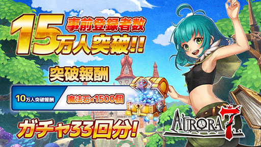 画像ギャラリー No.007のサムネイル画像 / 童話の世界で赤ずきんやピノキオなどが大暴れするスマホ向けアクションRPG「Aurora7」,本日サービスを開始