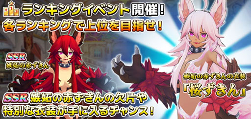 画像ギャラリー No.011のサムネイル画像 / 童話の世界で赤ずきんやピノキオなどが大暴れするスマホ向けアクションRPG「Aurora7」,本日サービスを開始