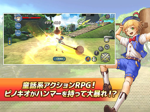 画像ギャラリー No.013のサムネイル画像 / 童話の世界で赤ずきんやピノキオなどが大暴れするスマホ向けアクションRPG「Aurora7」,本日サービスを開始