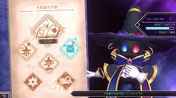 Picross -Logiart Grimoire-」Switch向けに4月18日リリース