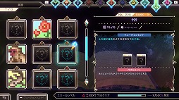 ���������꡼ No.003�Υ���ͥ������ / ��Picross -Logiart Grimoire-��Switch������4��18����꡼���������Υѥ��롤���������Ȥȥե塼������ͻ�礷���ѥ��륲����