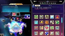 ���������꡼ No.004�Υ���ͥ������ / ��Picross -Logiart Grimoire-��Switch������4��18����꡼���������Υѥ��롤���������Ȥȥե塼������ͻ�礷���ѥ��륲����